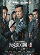 吴梦梦在线播放